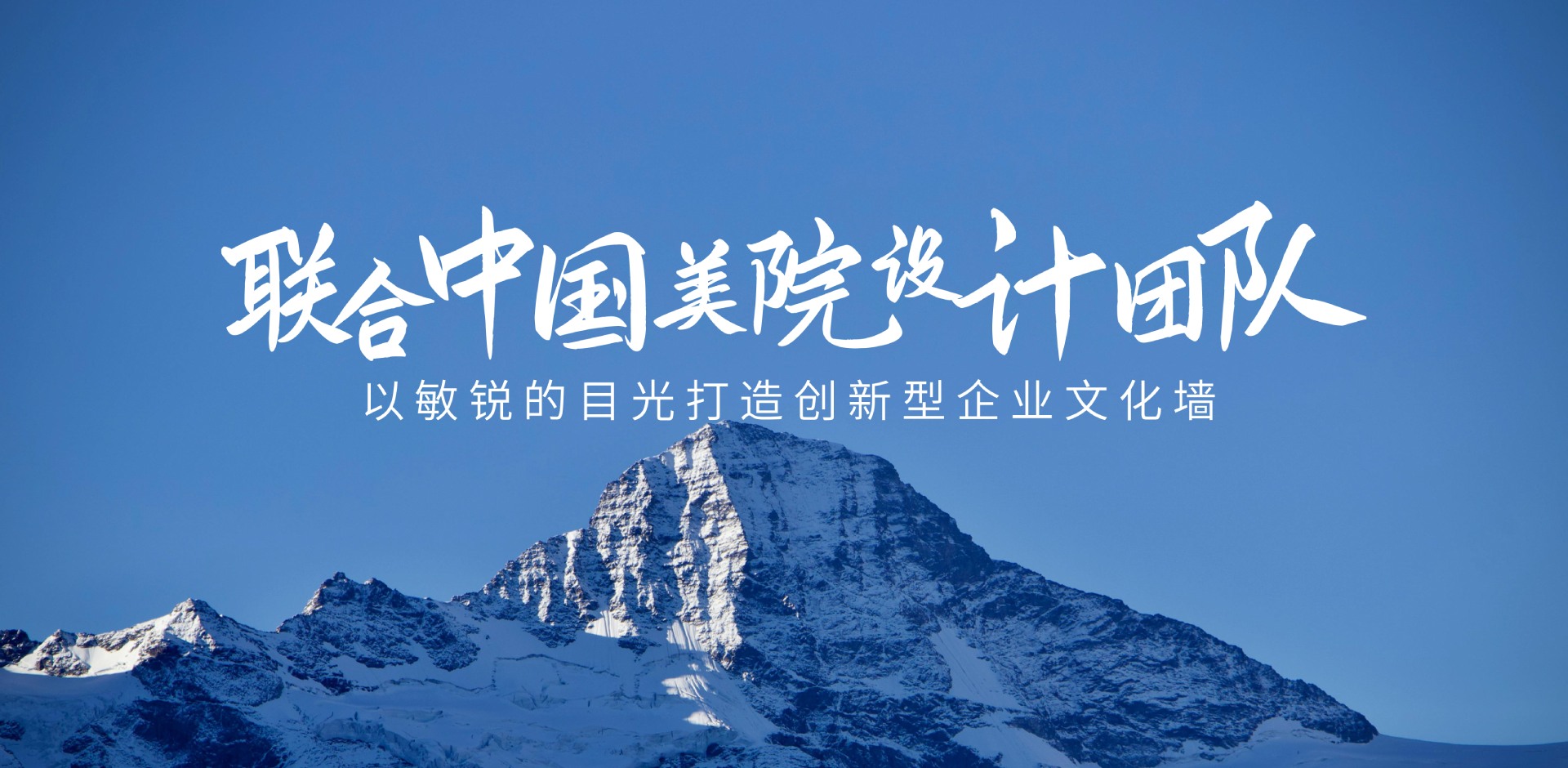 杭州文化墙设计制作公司